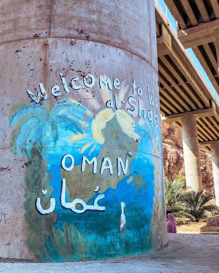From Muscat:Private Wadi Shab and Bimmah SinkHole Tour - Bimmah Sinkhole and the sea connection