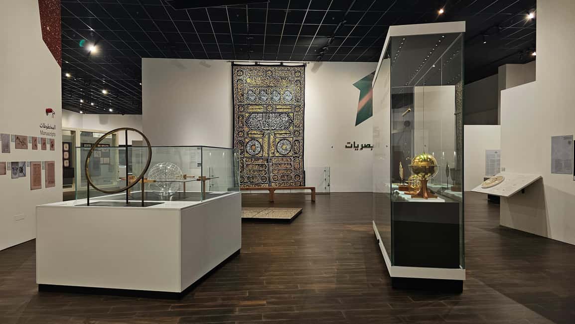 Muscat: full day tour to Nakhal, Rustaq and hot springs - The optional Science Museum in Muscat