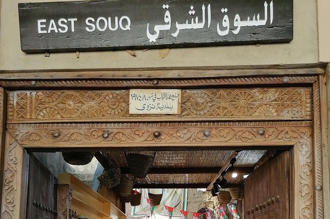 Nizwa. Hambra. Grand Canyon Oman - Leaving Muscat for Nizwa