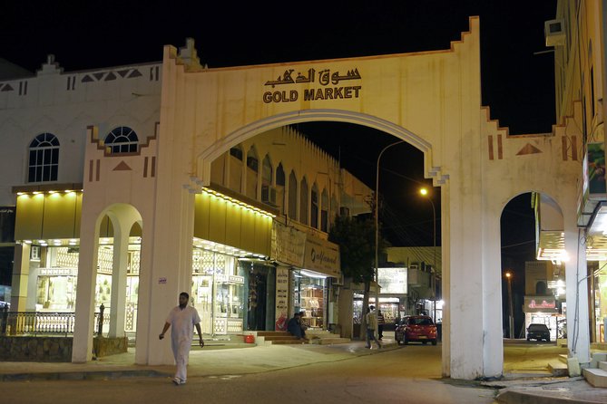 Salalah by Night Tour - Charming Evening in the Garden City - Dahariz Lagoon at the edge of sunset