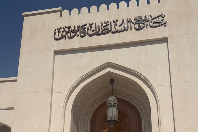 Salalah City tour - A Green Pause at Ain Razat